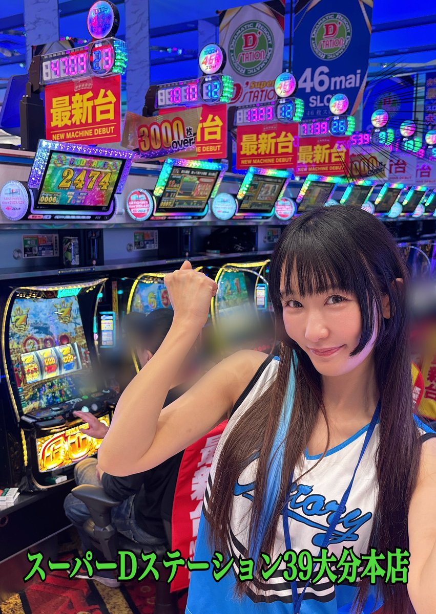 山本☆三世 tweet media