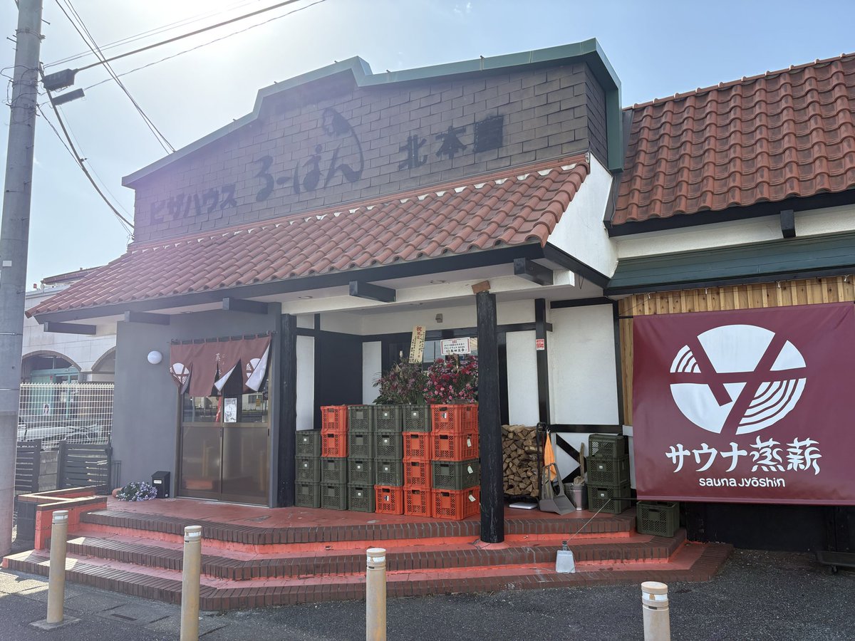 タケ@蒸親父 tweet media
