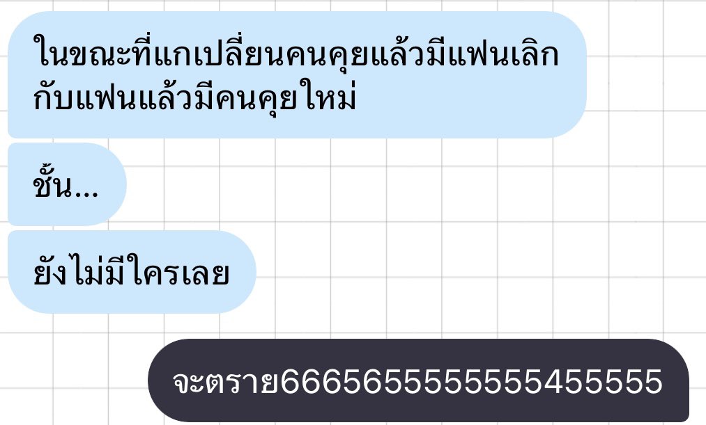 โบนีม tweet media