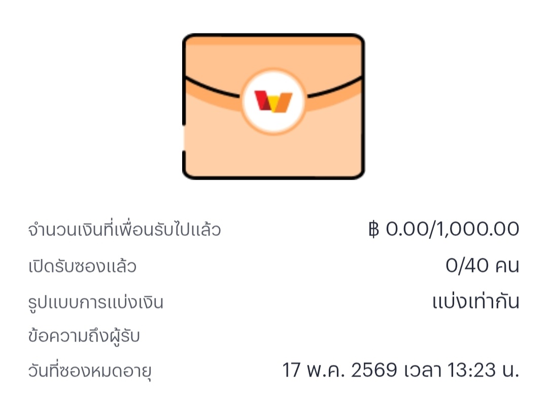 MRjohnx7's tweet photo. แจก 25 ฿ 40 คน ✅ 

❗กติกา สมัครแคปลงเม้น + เบอร์วอเว็ท💚

คลิ๊ก 💚 : https://t.co/00ZX5xpbVg https://t.co/XEwRtND1hN