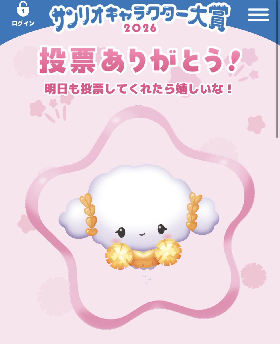 投票したよ！🗳️ 明日もします！！ #なおもちトーク #冨里奈央
