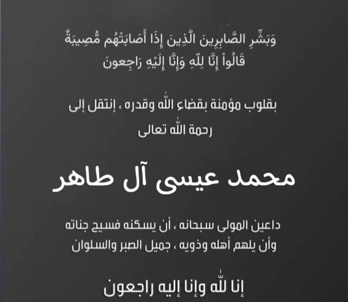 Alshayh's tweet photo. https://t.co/koj09e7R9G