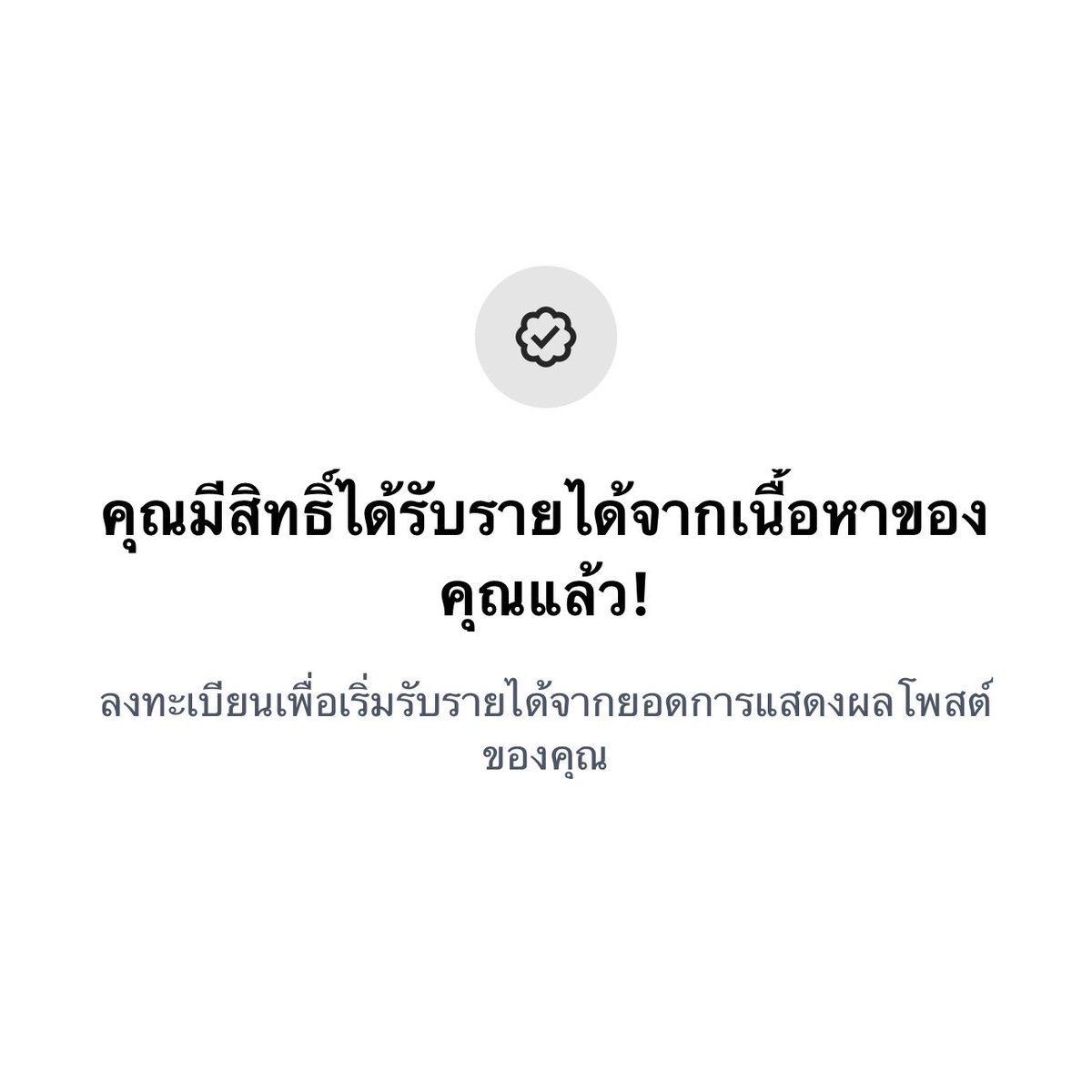 โปรดเรียกคุณธนวัฒน์ว่า “พี่ขต” 🌘 tweet media