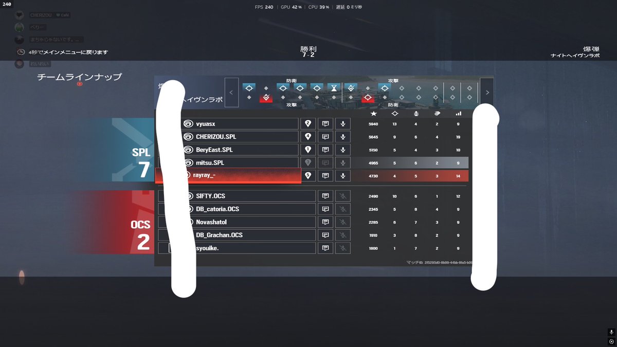 APL Rebellion day4
vs OCS 7-2 win!