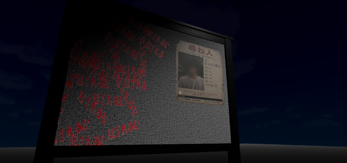 じょにぽんVRC tweet media
