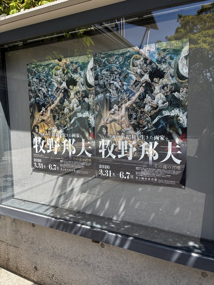 正直、「自分が苦手なタイプの絵だろな」と思っていましたが。ポスト