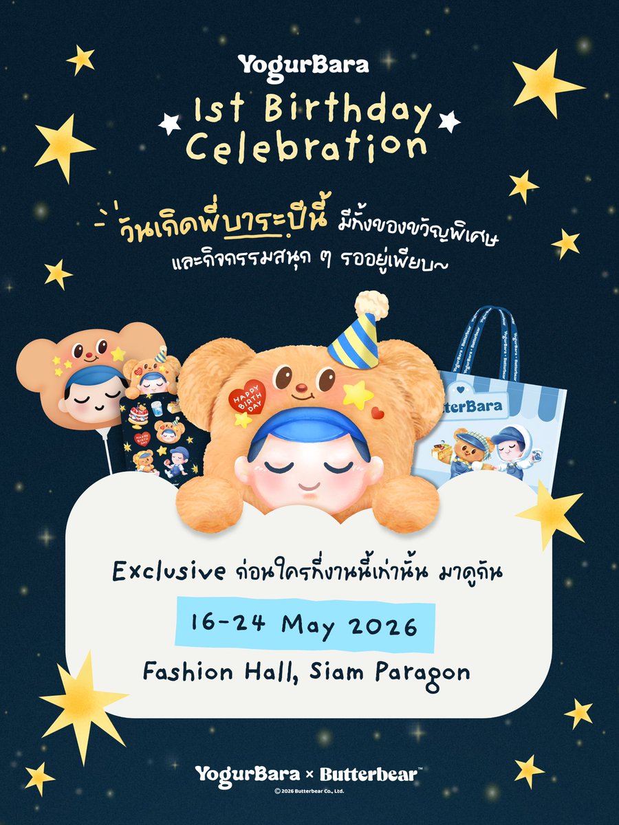 YogurBara Thailand tweet media