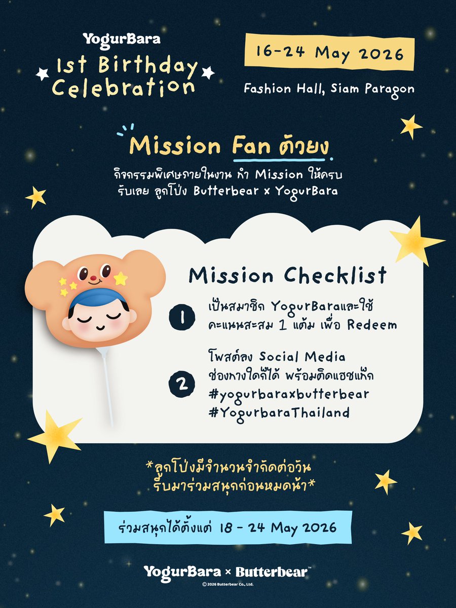 YogurBara Thailand tweet media