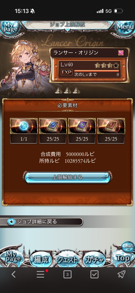 ShadelphiN's tweet photo. ウィザードオリジンまでにまた貯めな……… https://t.co/244g80JImU