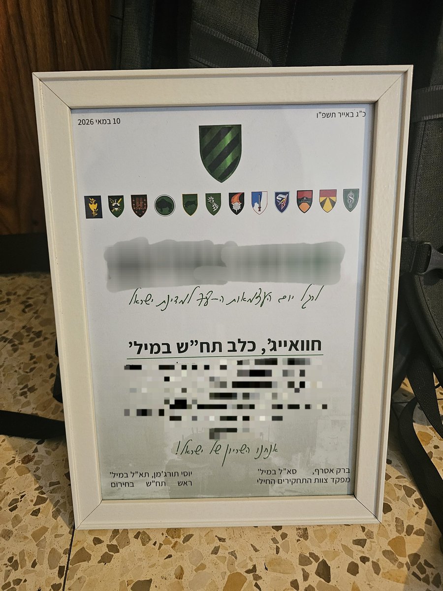 להקת אַבּוּ-חוואייג' ולהקתו tweet media