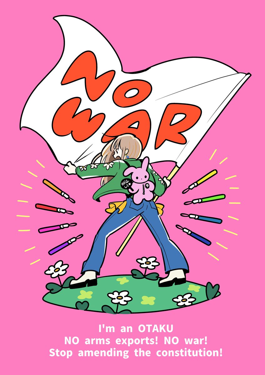 nk8hlu's tweet photo. #NOWAR
プラカードをネットプリント登録しました(若干フォント調整済み)

◆ローソン・ファミマ【L7AG757UQ8】
◆セブンイレブン【366RRXY4】
有効期限: 2026/06/09 頃まで有効

⚪︎個人利用の範囲でありとあらゆる場面でお使いください
×改変・商用利用・AI学習は禁止です
★著作権は放棄してません https://t.co/8WnzwQF3Pe