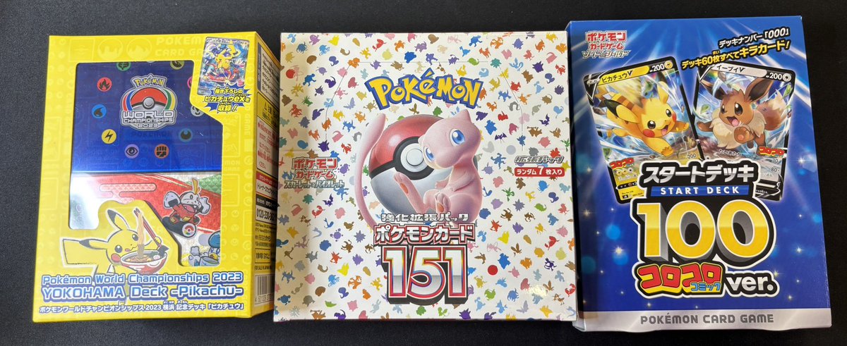 🔔入荷情報🔔 ✓横浜デッキ ✓151 ✓スタートデッキ100 コロコロver