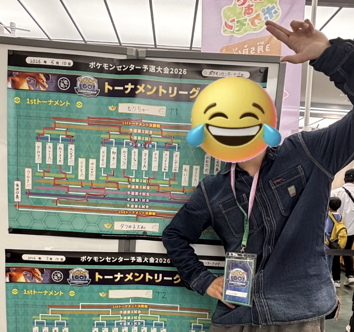 大和 tweet media