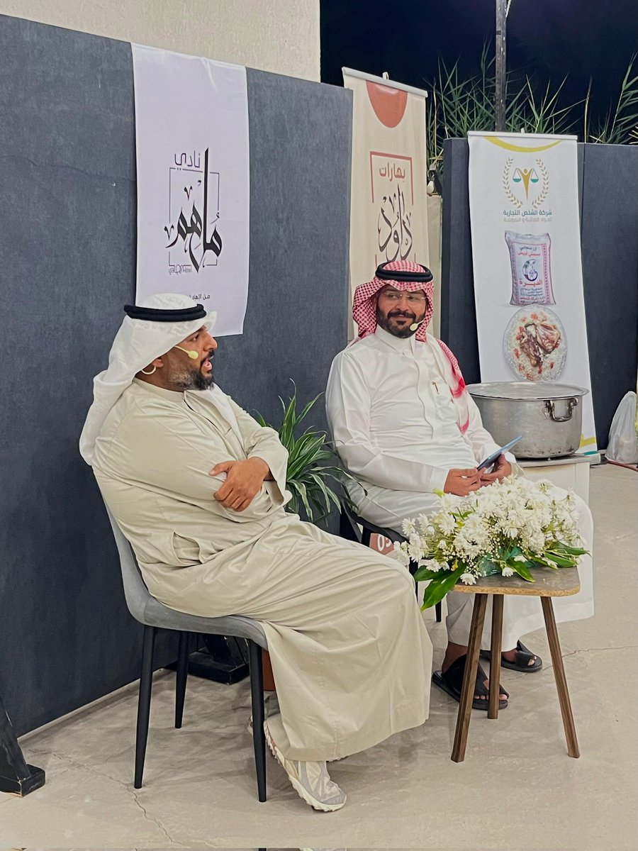 نادي ملهم الأدبي بالأحساء tweet media
