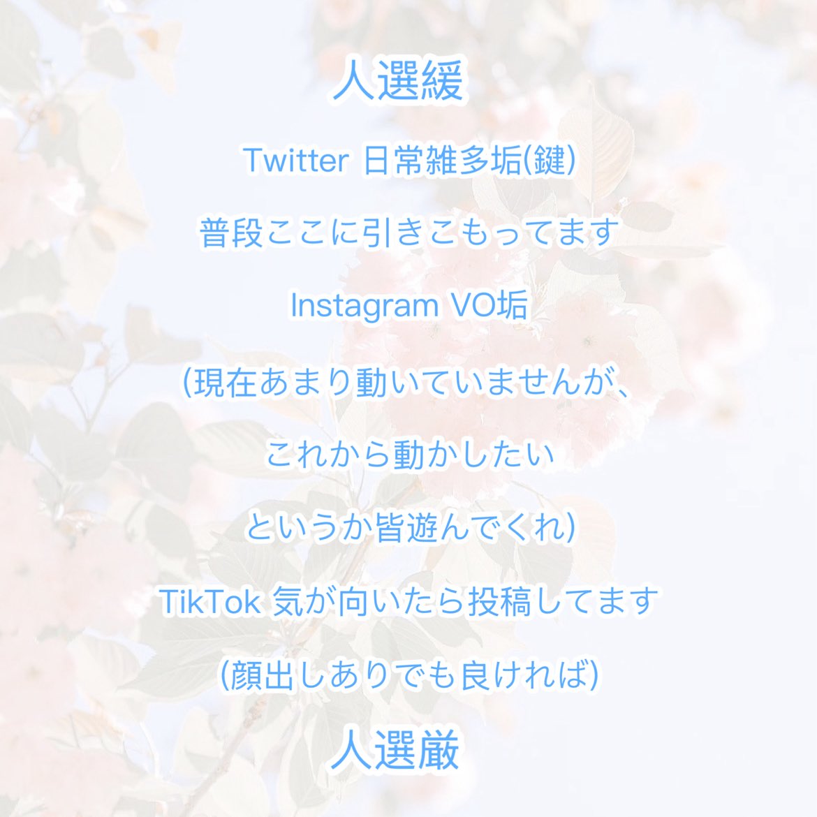 のすけ tweet media