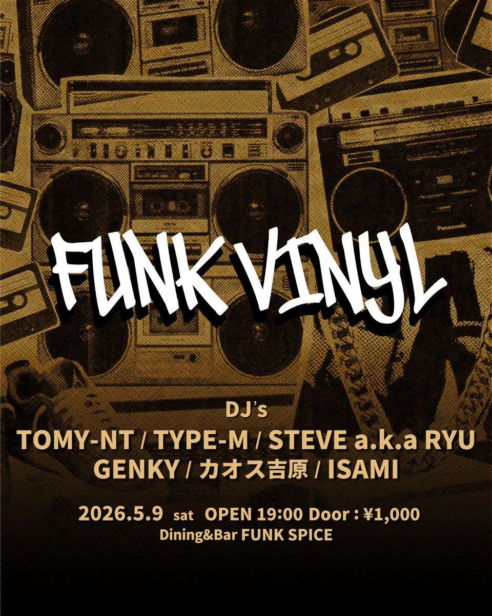 ritchie_skate's tweet photo. FUNK VINYL
今回も楽しく盛り上がれました。

ありがとうございました。また、いつもTOMYさん筆頭にDJの方々お疲れ様でした。 https://t.co/IavEZxyo6A