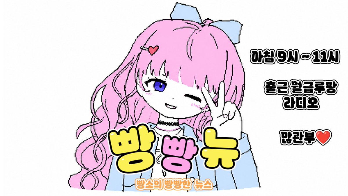 볼빵소 tweet media