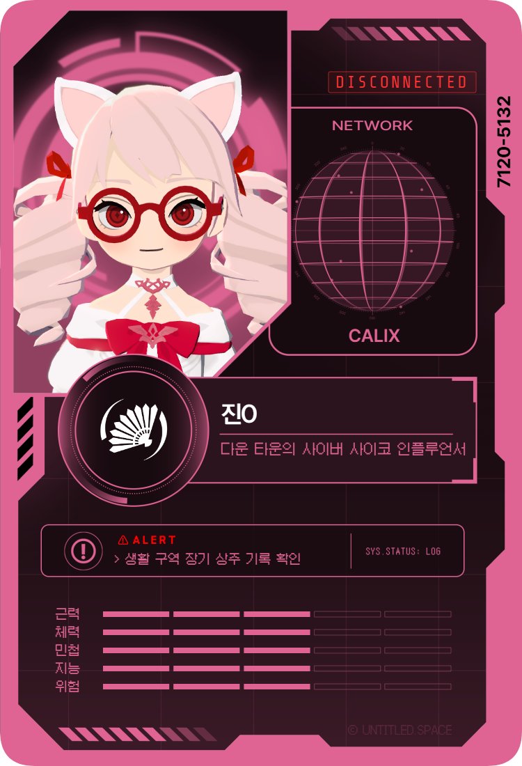 지넝 tweet media