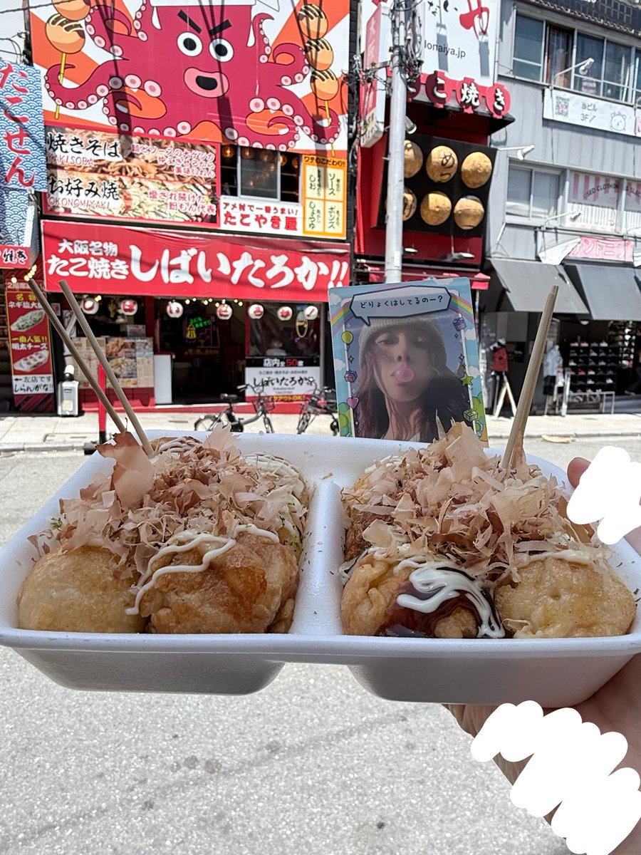 美味しかった🐙