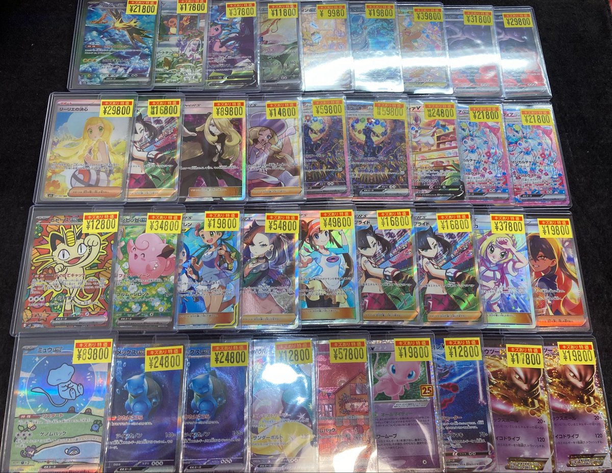 ポケカ ✨✨ポケカ 高額コーナー✨✨ 🟪ミュウV ¥37800 ⬛️ブラッキー