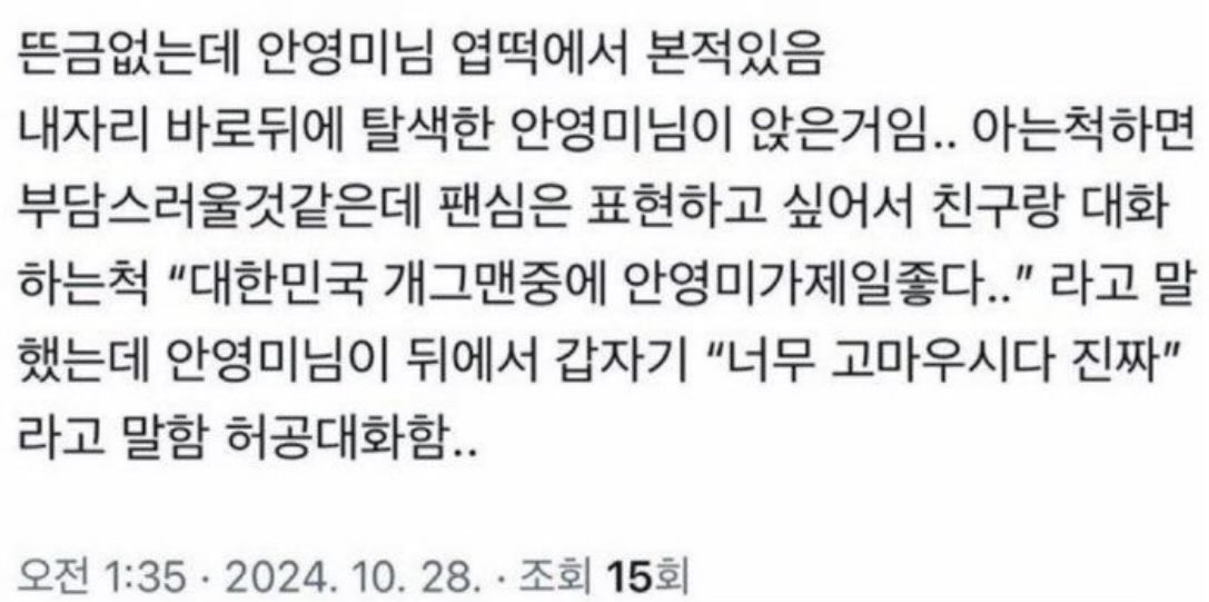 🌿 tweet media
