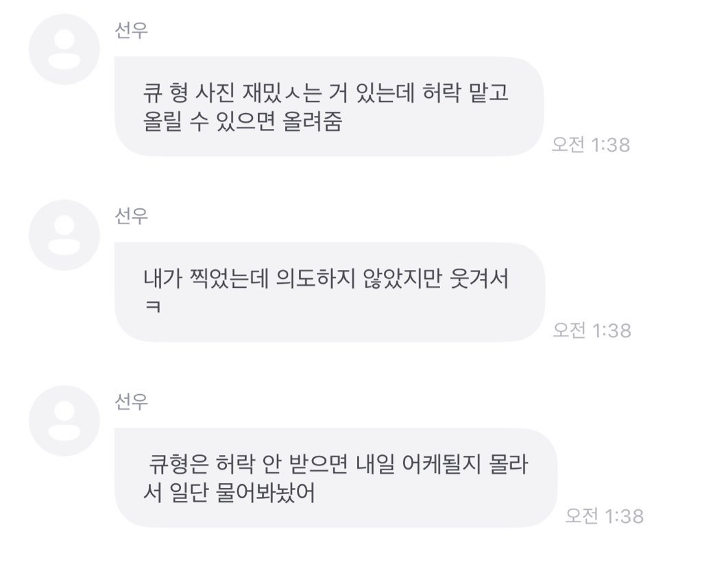 raccoonorpuppy's tweet photo. 너무커여운이야기 https://t.co/8enHcjPMJG