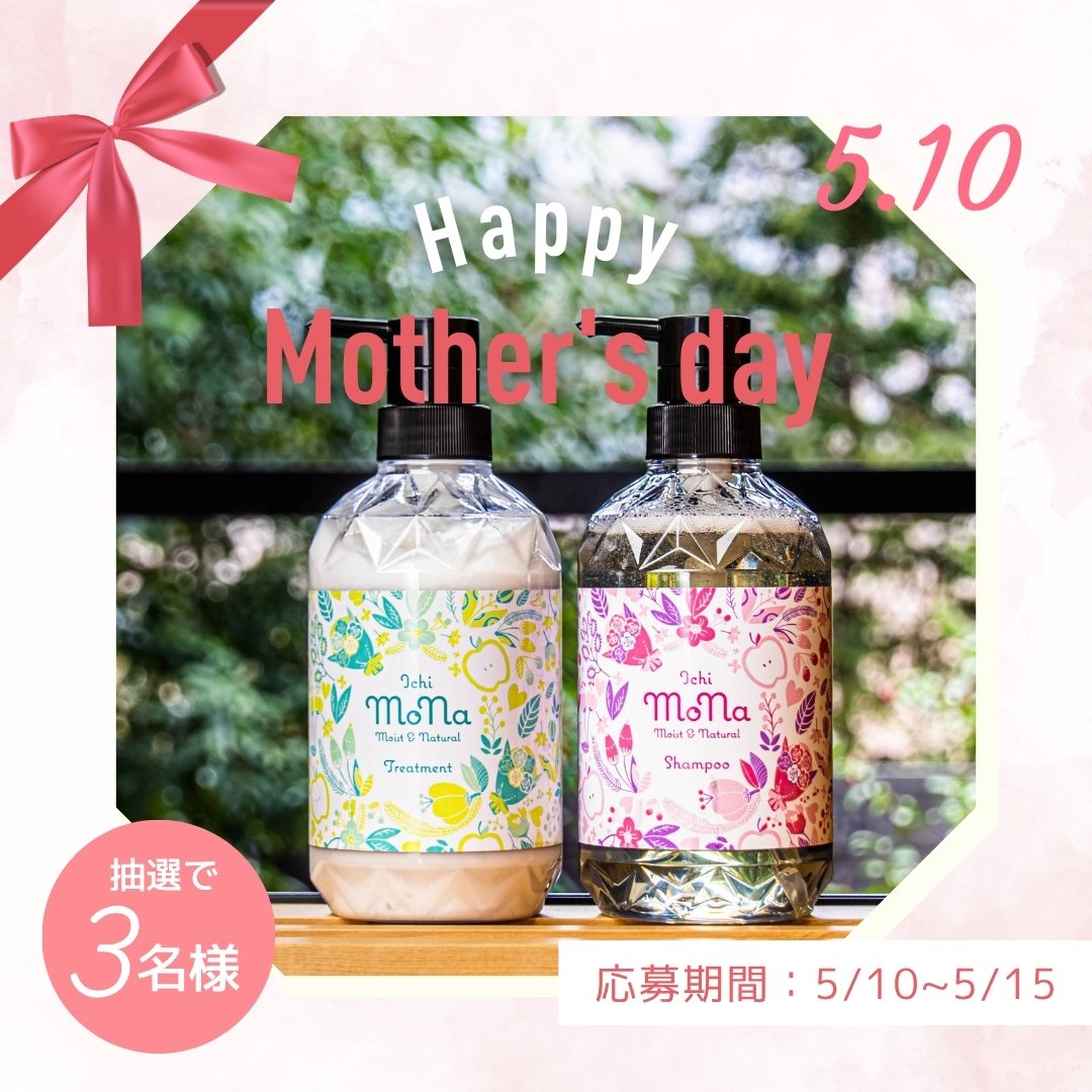 一の湯グループ tweet media