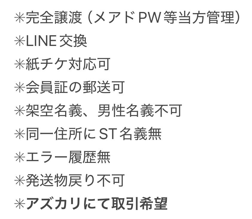N♡ tweet media