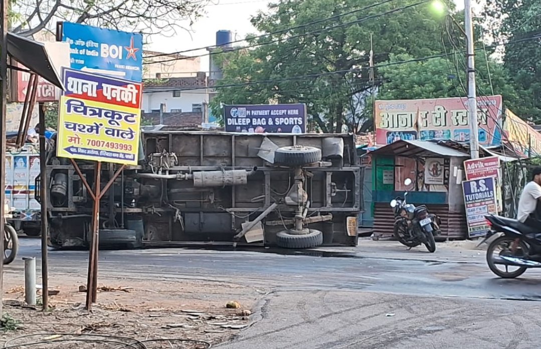 मुकेश कुमार पाल tweet media