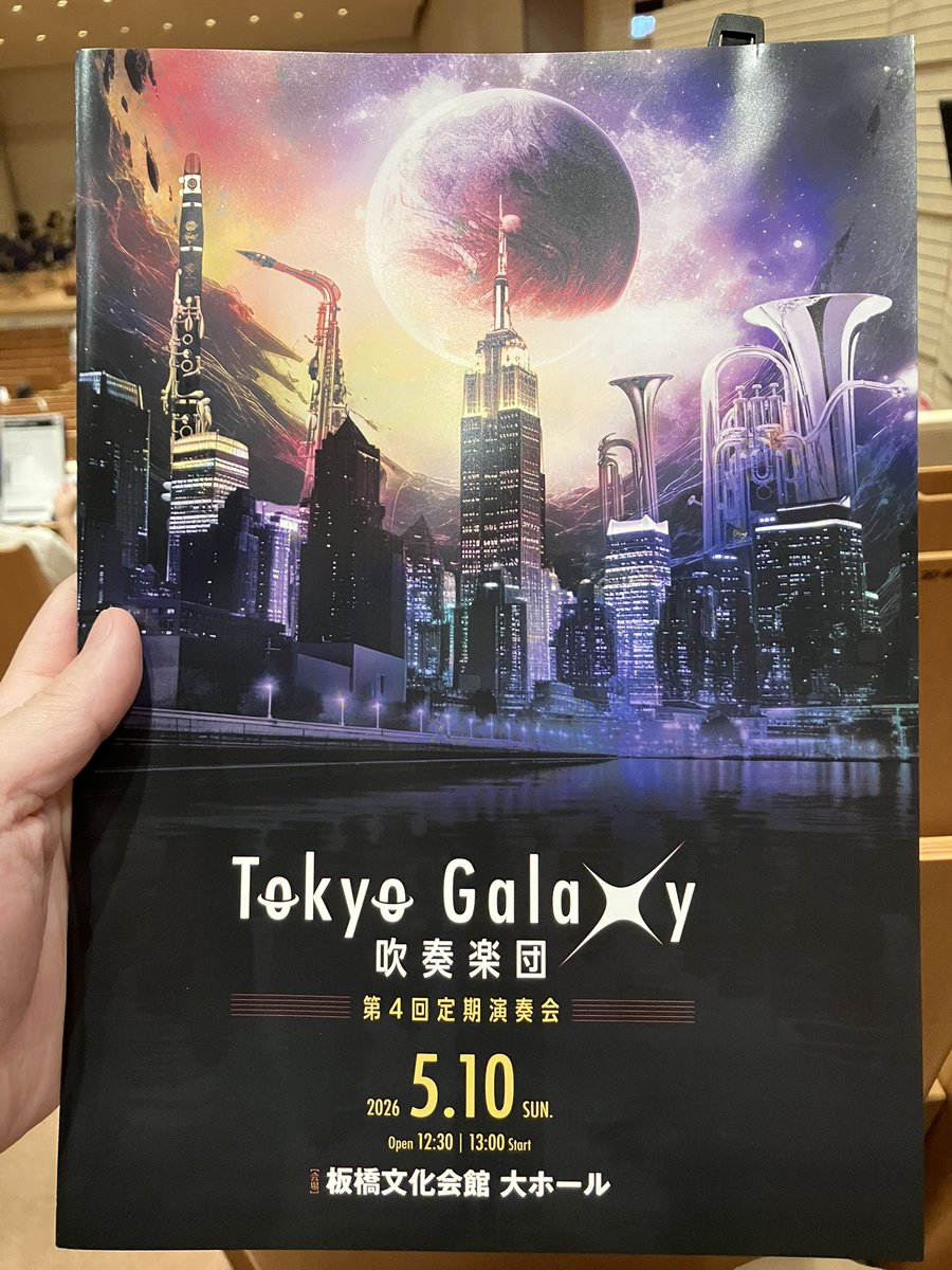 bacchiiburio's tweet photo. Tokyo Galaxy吹奏楽団さんの定期演奏会を聴きに行ってきました https://t.co/DEo293itAd