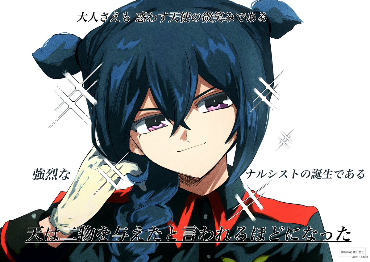 白那 tweet media