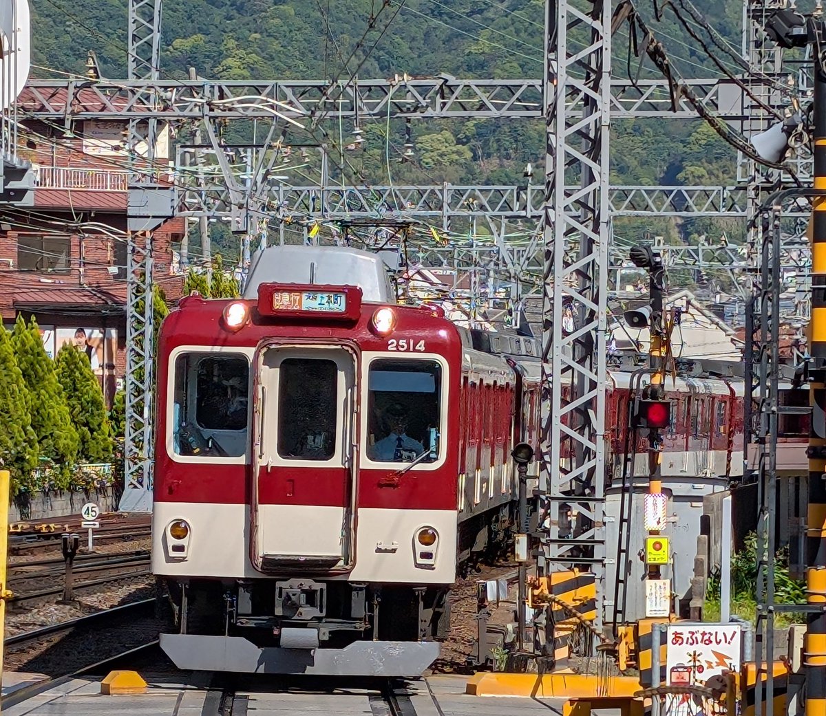 区間急行大阪上本町行 列車番号7424 編成W14+X14 #近鉄 #近鉄大阪線