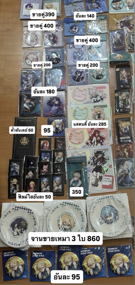 กดเว็บ/เมอ 0.26 รอบส่ง17/05 🚫ไม่รับจอง tweet media
