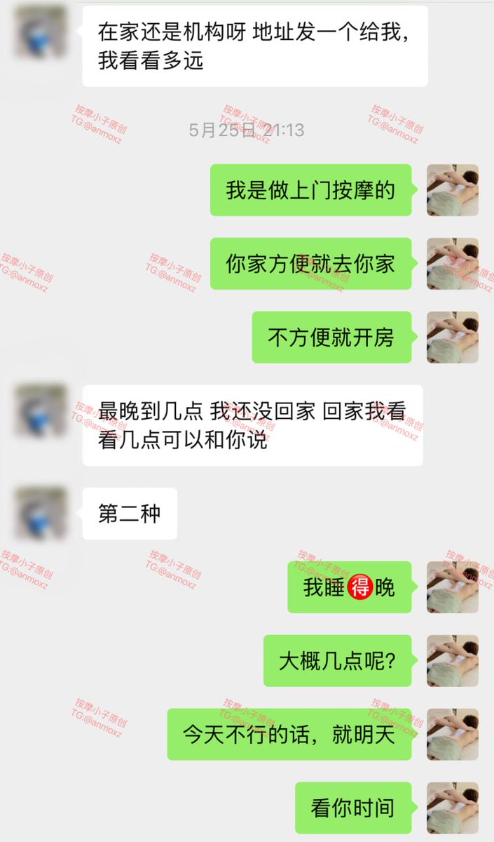按摩小子（原创） tweet media