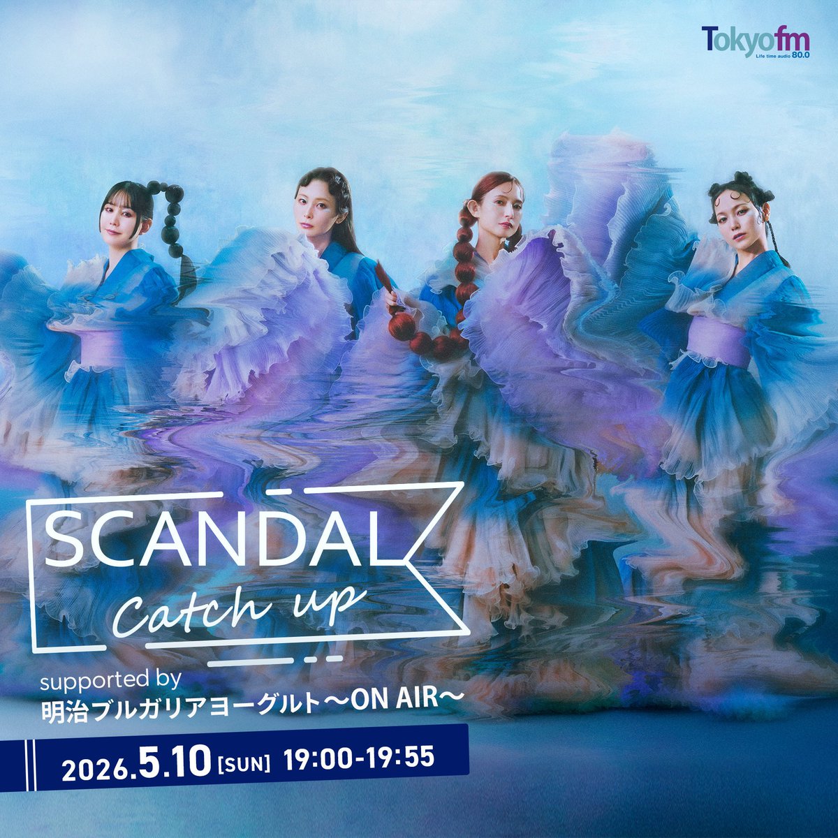 SCANDAL HARUNA (@scandal_haruna) / Posts / X