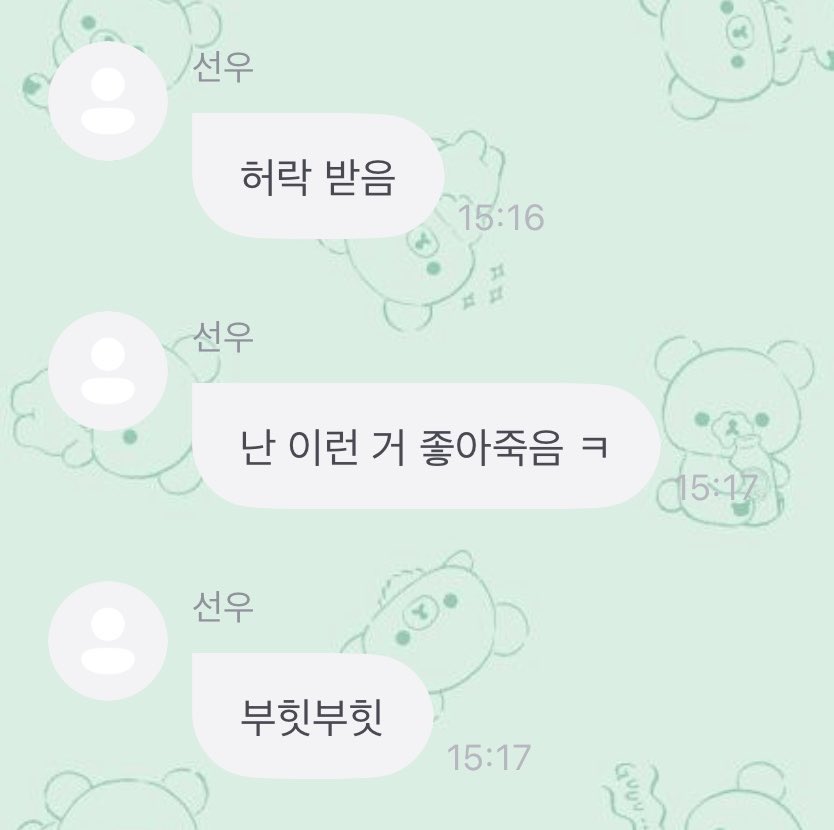 oo2llfv's tweet photo. 웃기고좋아죽는사진시원하게(허락받고)공개
😁😁 https://t.co/a7OVtM83Iz