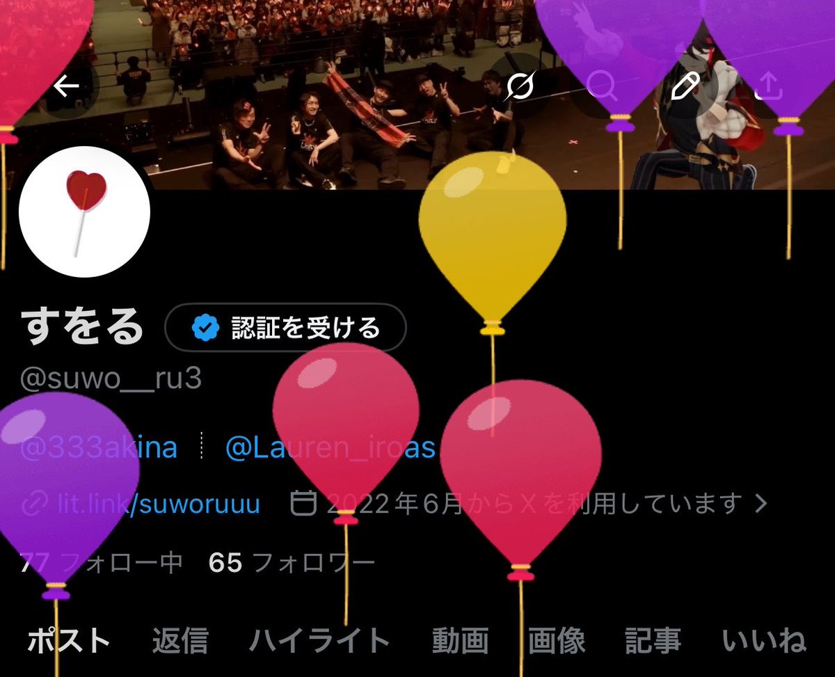 すをる tweet media