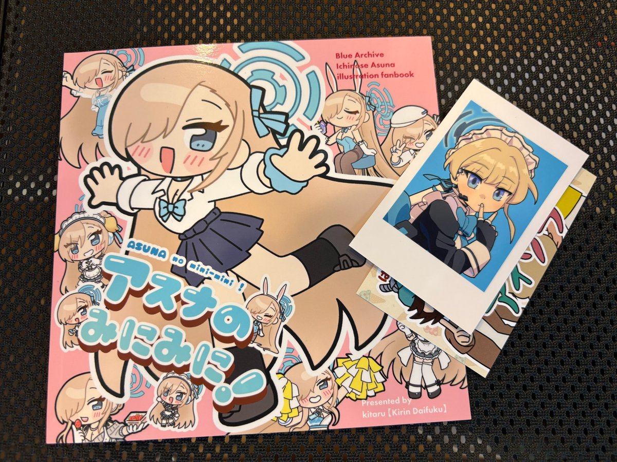 神戸ブルアカオンリーおわた!!
かっての神戸かわさきも初開催の時はこんな空気だったのかなぁ〜感慨深い気持ちになるな…(楽しかった
#わたごう 