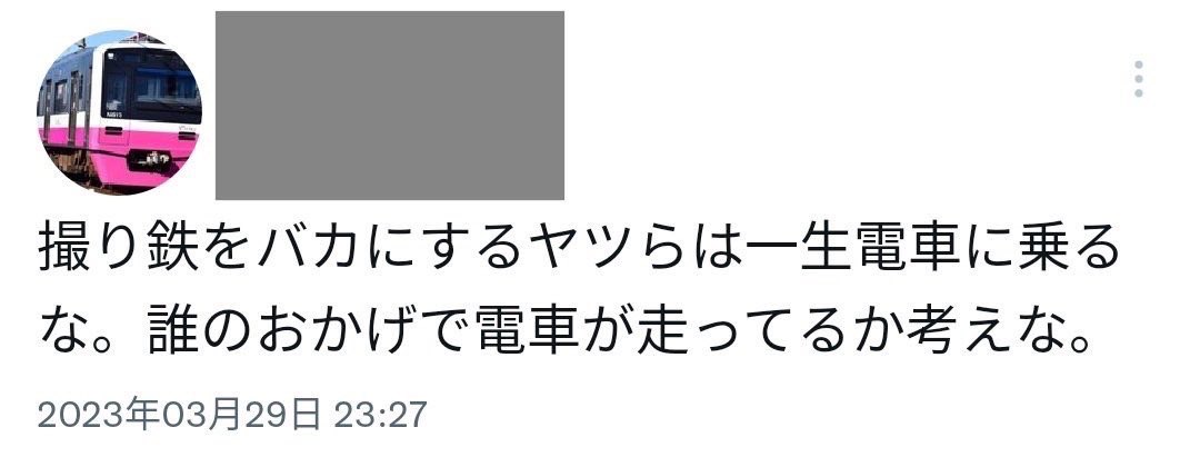 会話 tweet media