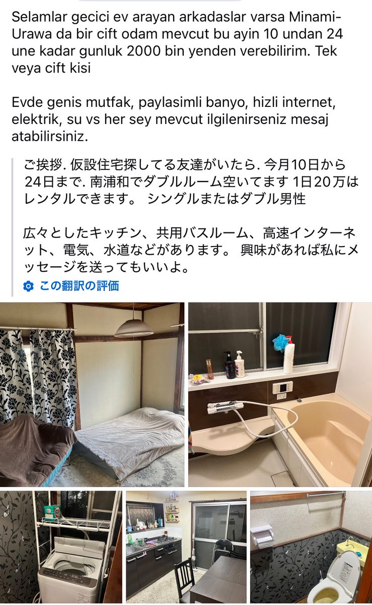 おづぬ🇯🇵 tweet media