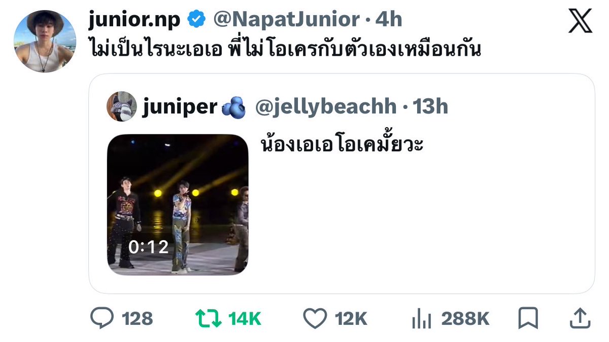 ส้ม tweet media