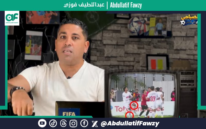 Abdul Latif Fawzy tweet media