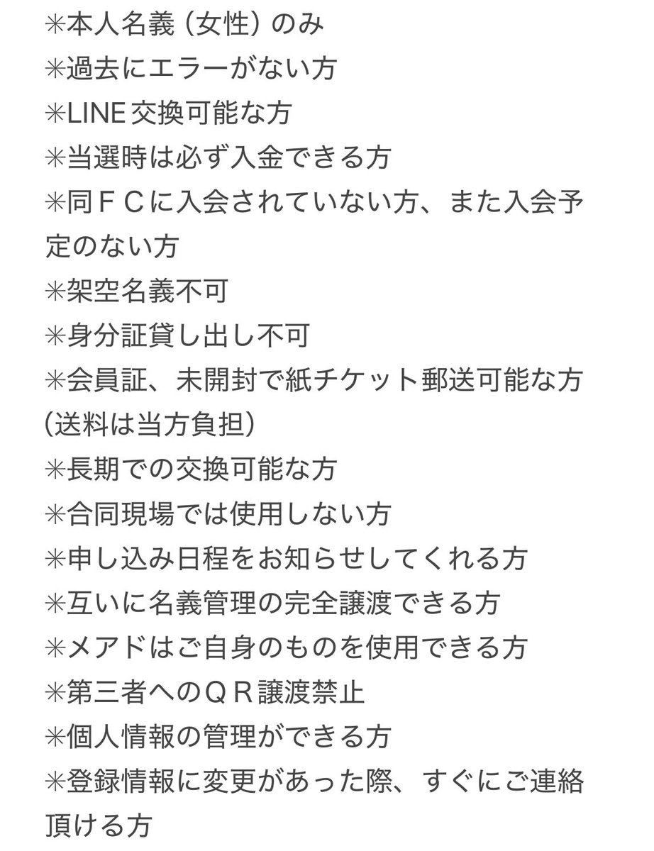 N♡ tweet media