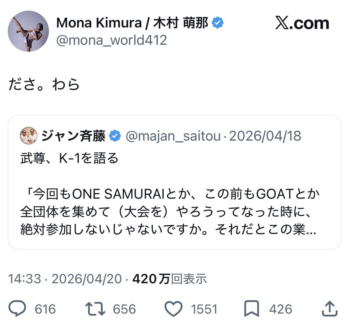Fi1M4s's tweet photo. @mona_world412 どっちの方が面白いですか？ https://t.co/UyohdgLF7I