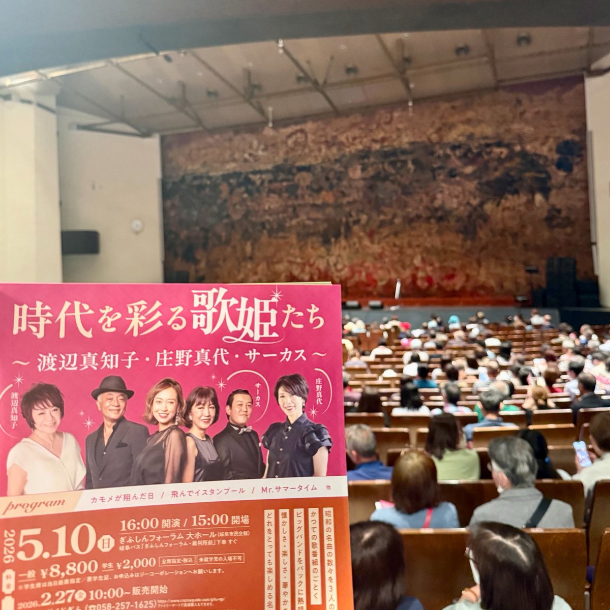 春日 tweet media