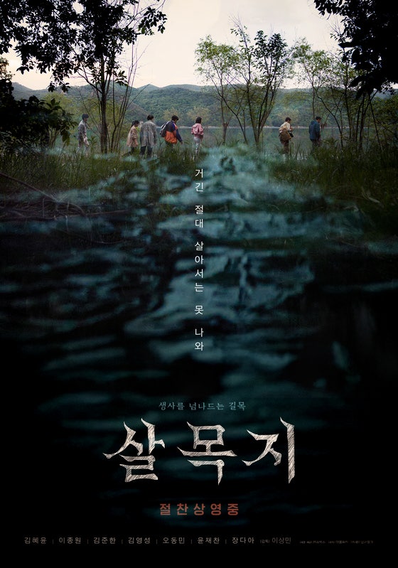 Salmokji mencapai 3 juta penonton di Korea

Sutradara Lee Sangmin berterimakasih ke penonton yang udah teriak bareng di bioskop.

m.entertain.naver.com/now/article/43…