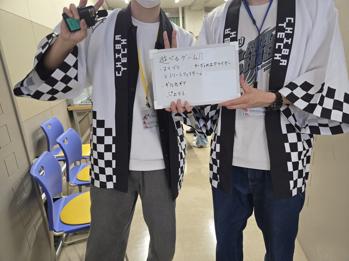 千葉工業大学_ゲームサークル tweet media