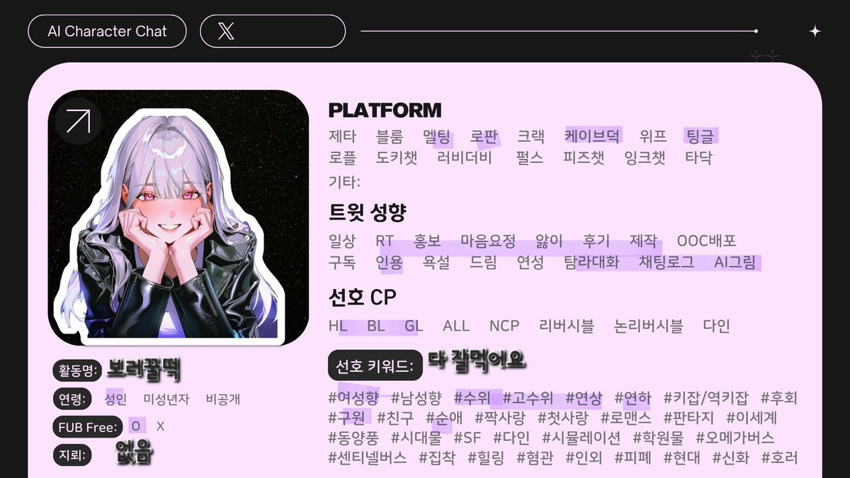 보라꿀떡 tweet media
