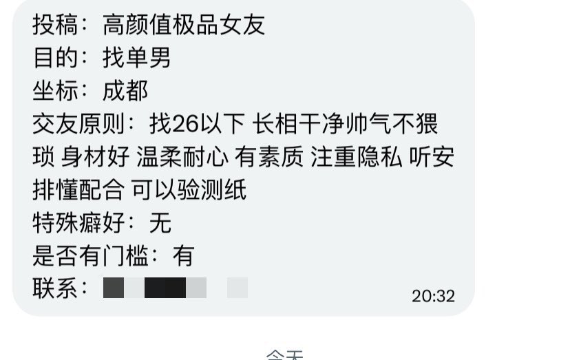 四川搭子 tweet media