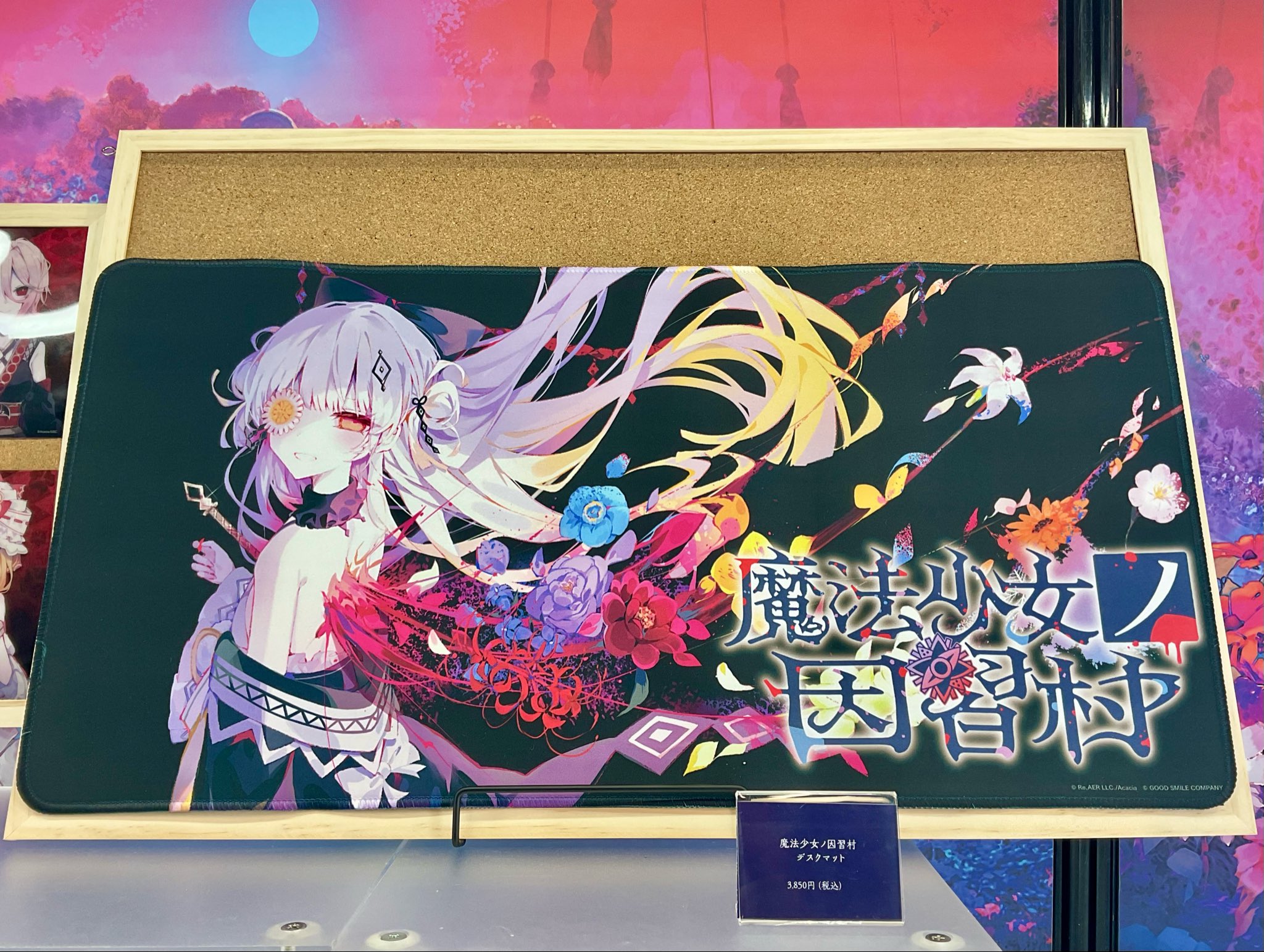 GOOD SMILE POP UP STORE on X: 